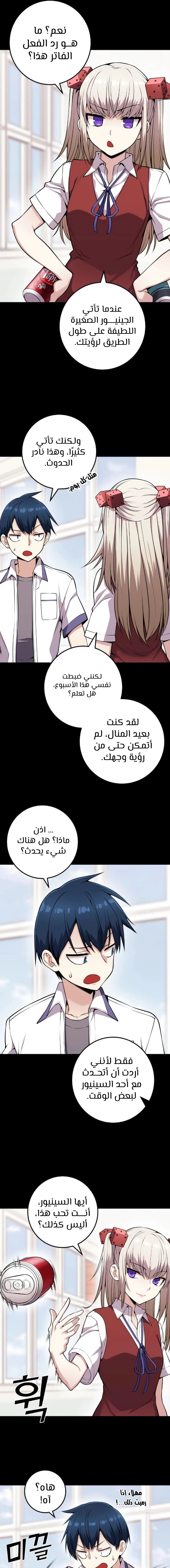 Read webtoon character na kang lim AR Manga Online