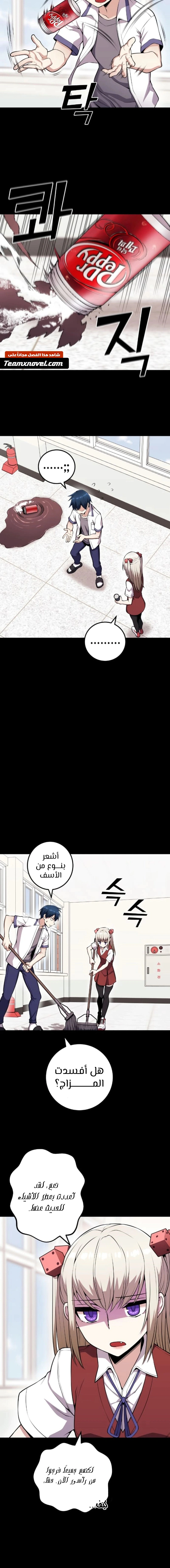 Read webtoon character na kang lim AR Manga Online