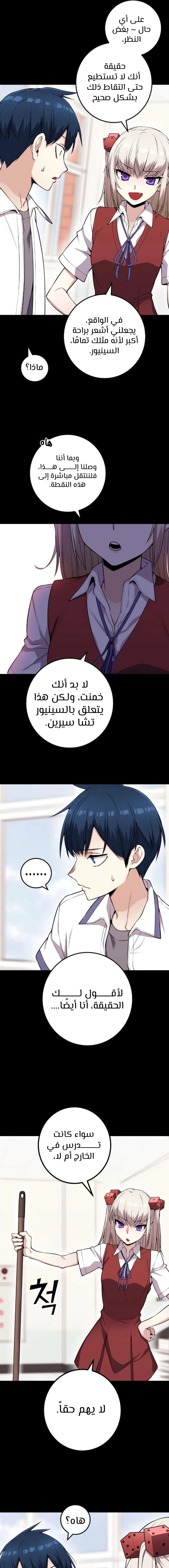 Read webtoon character na kang lim AR Manga Online