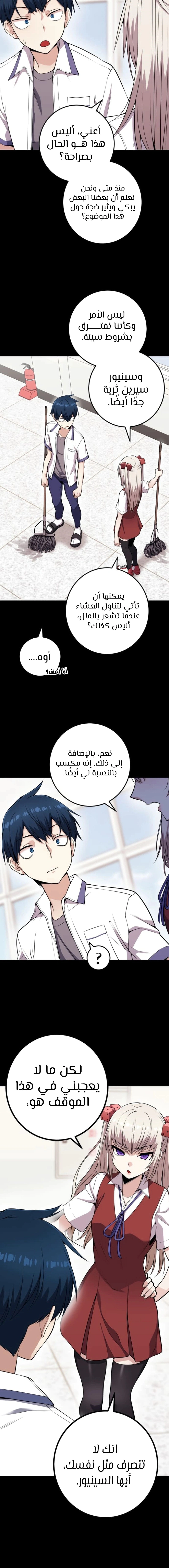 Read webtoon character na kang lim AR Manga Online