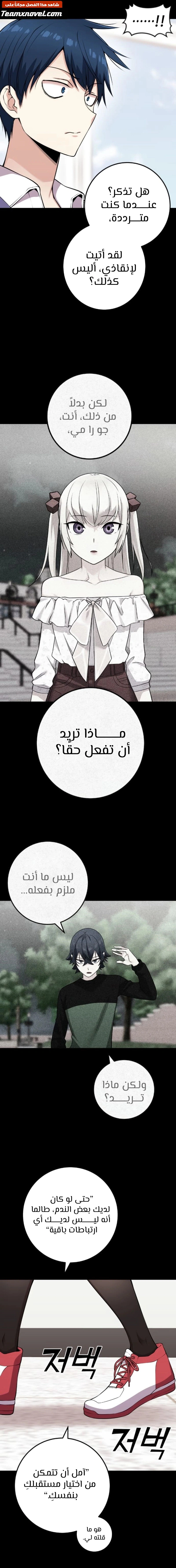 Read webtoon character na kang lim AR Manga Online