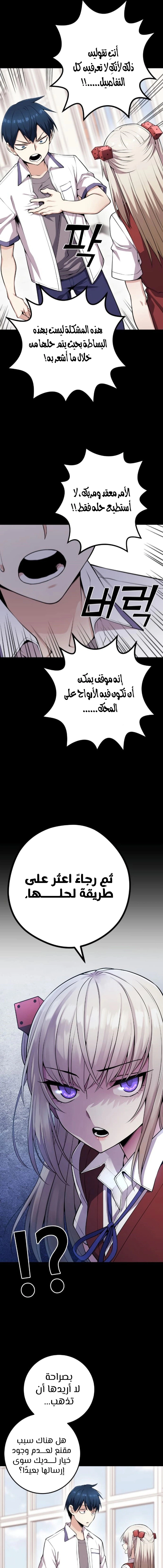 Read webtoon character na kang lim AR Manga Online