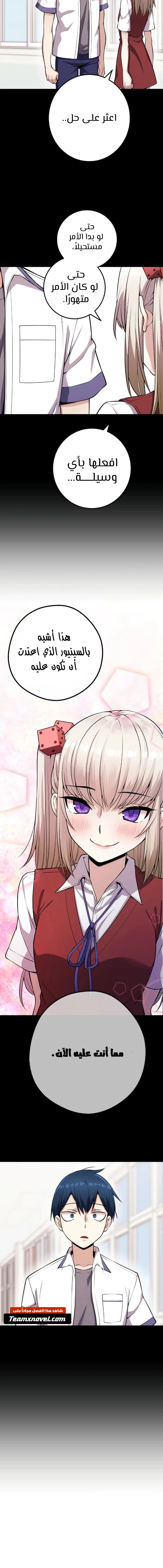 Read webtoon character na kang lim AR Manga Online