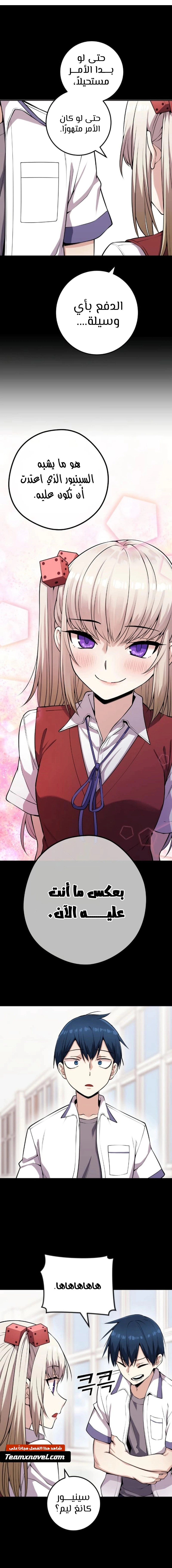Read webtoon character na kang lim AR Manga Online