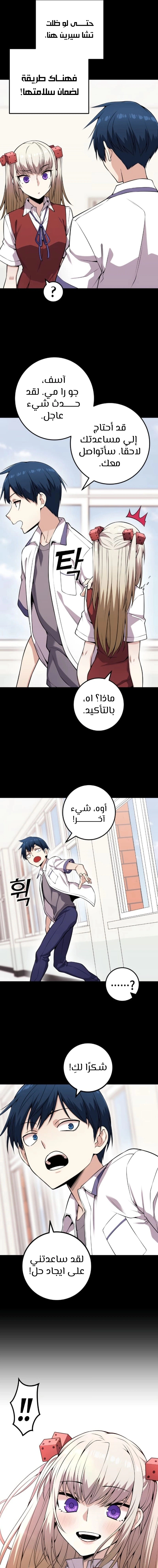 Read webtoon character na kang lim AR Manga Online