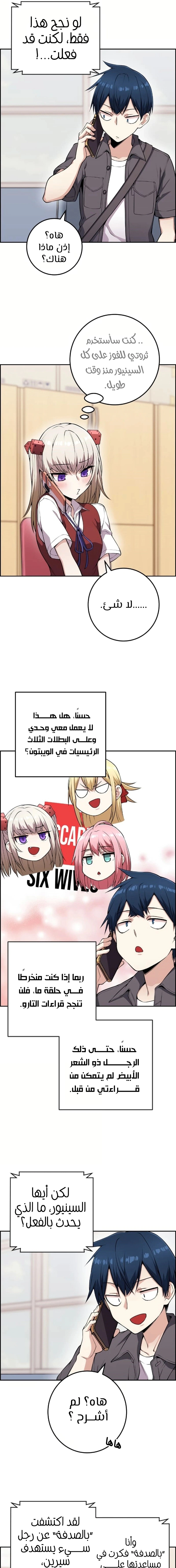 Read webtoon character na kang lim AR Manga Online