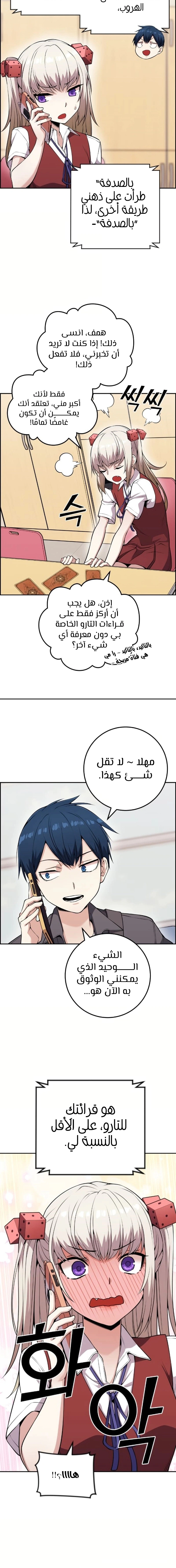 Read webtoon character na kang lim AR Manga Online
