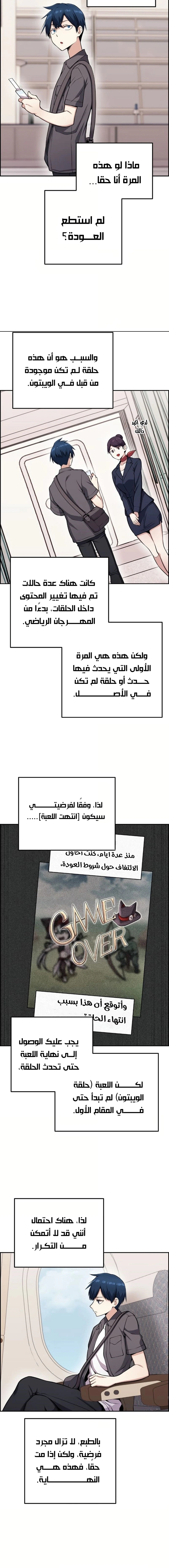 Read webtoon character na kang lim AR Manga Online