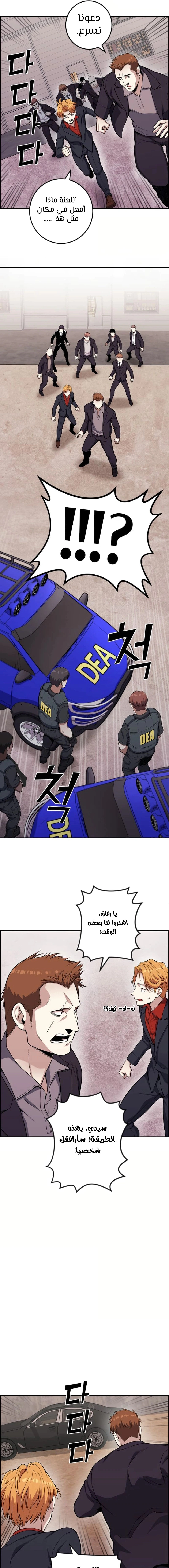 Read webtoon character na kang lim AR Manga Online