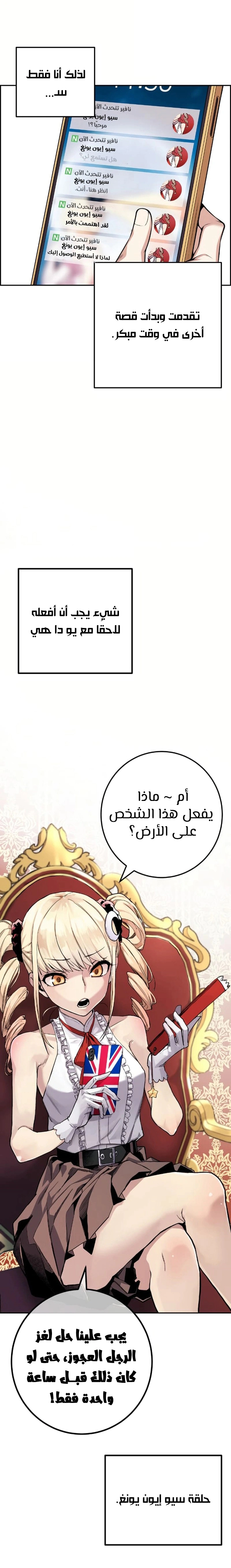 Read webtoon character na kang lim AR Manga Online