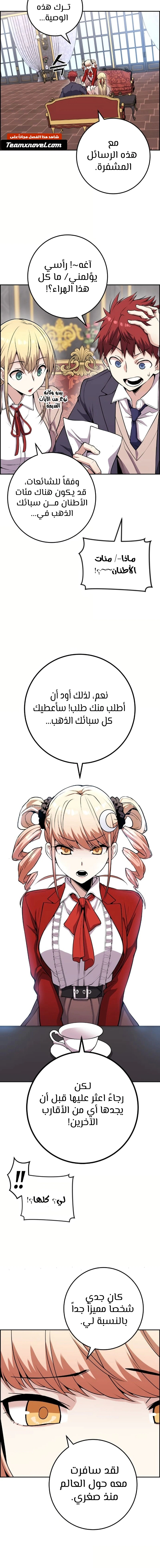 Read webtoon character na kang lim AR Manga Online