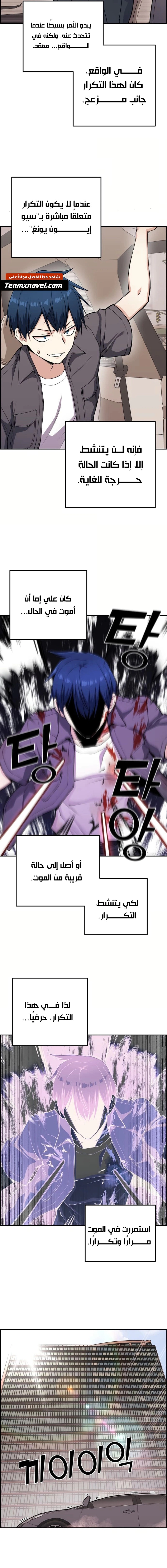 Read webtoon character na kang lim AR Manga Online