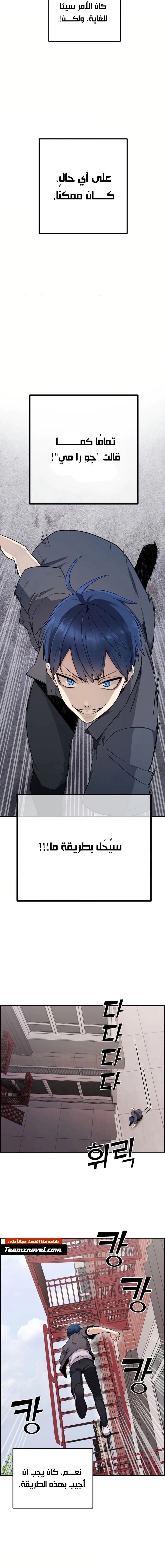 Read webtoon character na kang lim AR Manga Online