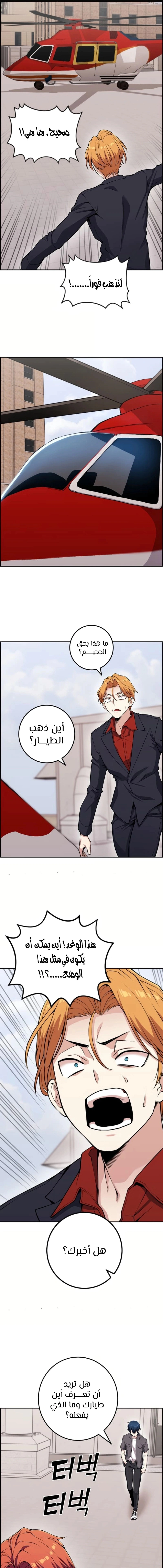 Read webtoon character na kang lim AR Manga Online