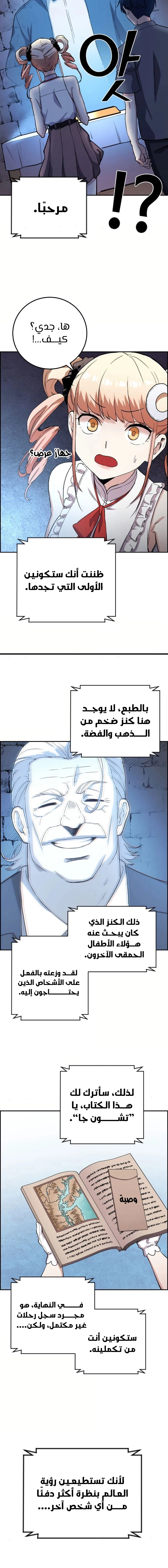 Read webtoon character na kang lim AR Manga Online