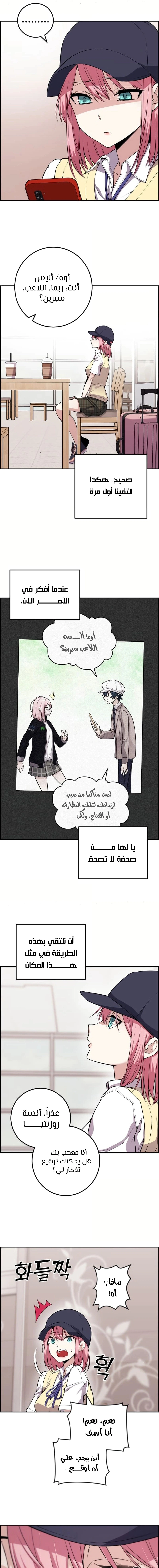 Read webtoon character na kang lim AR Manga Online
