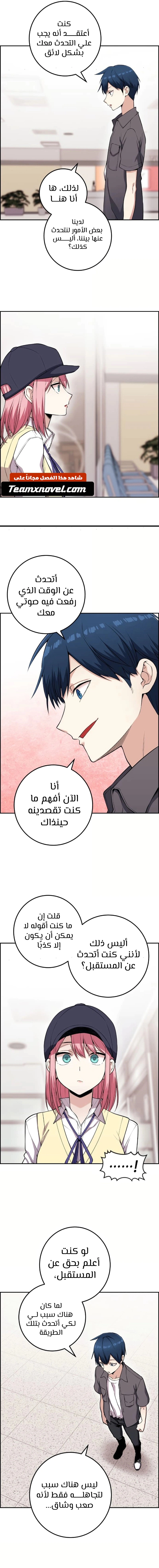 Read webtoon character na kang lim AR Manga Online