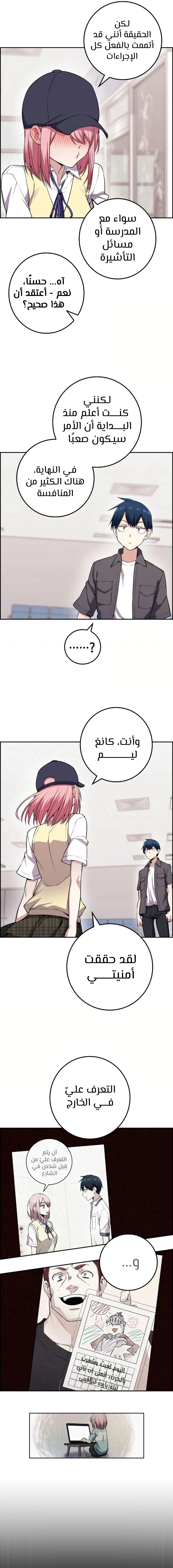 Read webtoon character na kang lim AR Manga Online