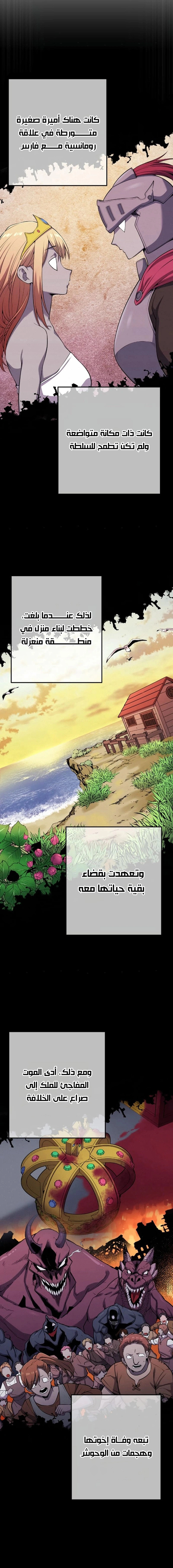 Read webtoon character na kang lim AR Manga Online