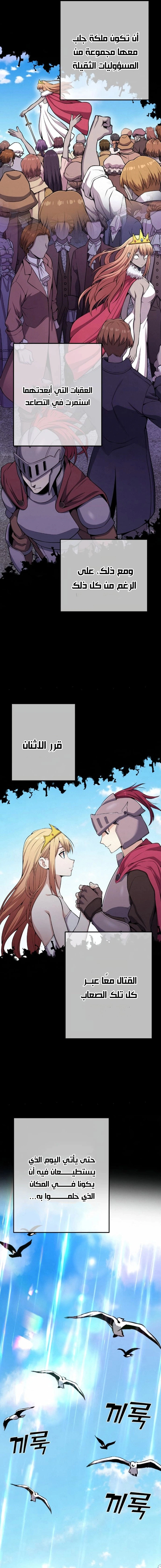 Read webtoon character na kang lim AR Manga Online