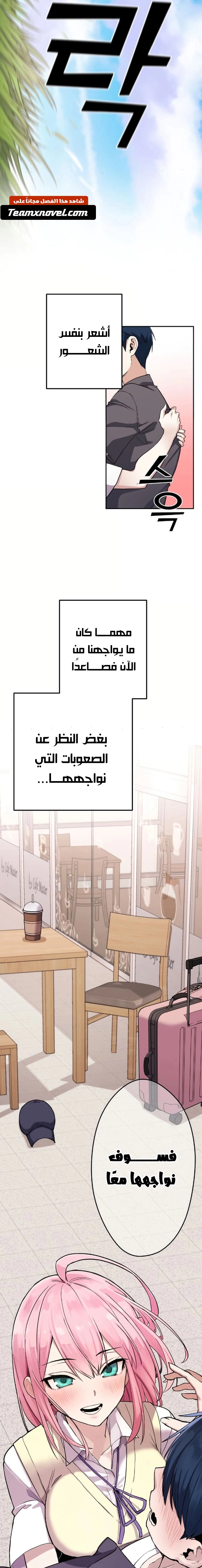 Read webtoon character na kang lim AR Manga Online