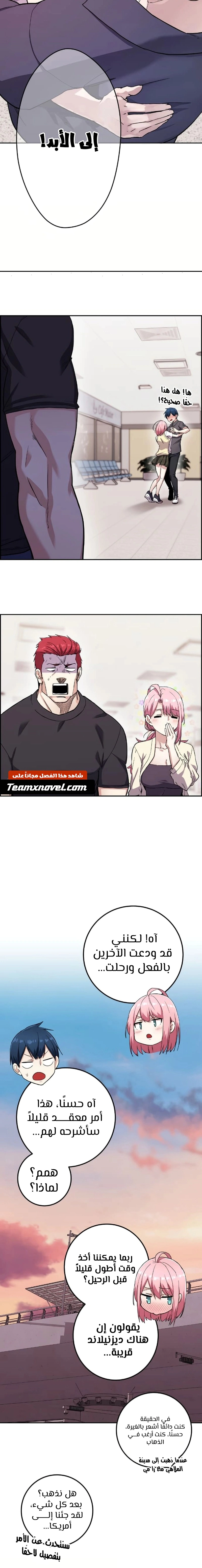 Read webtoon character na kang lim AR Manga Online