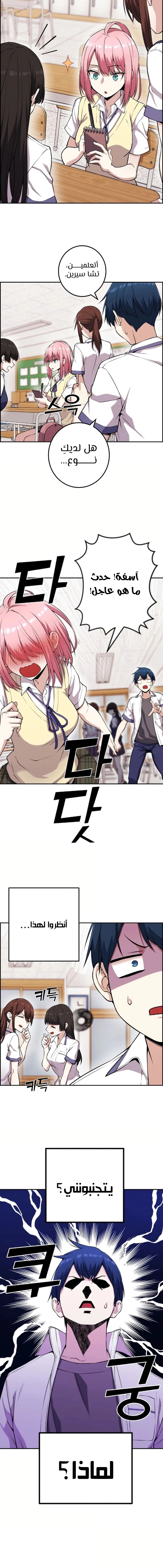 Read webtoon character na kang lim AR Manga Online
