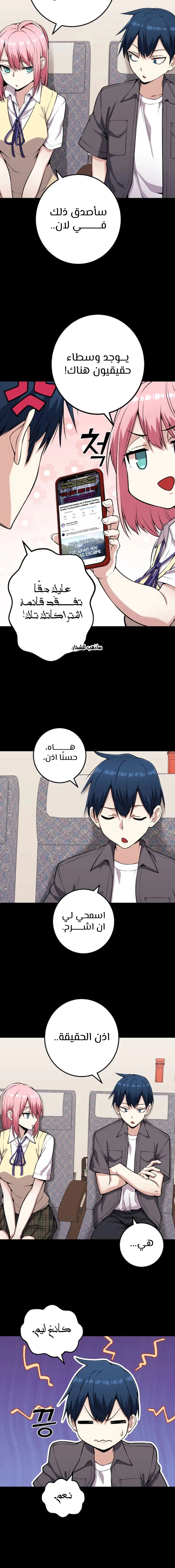Read webtoon character na kang lim AR Manga Online