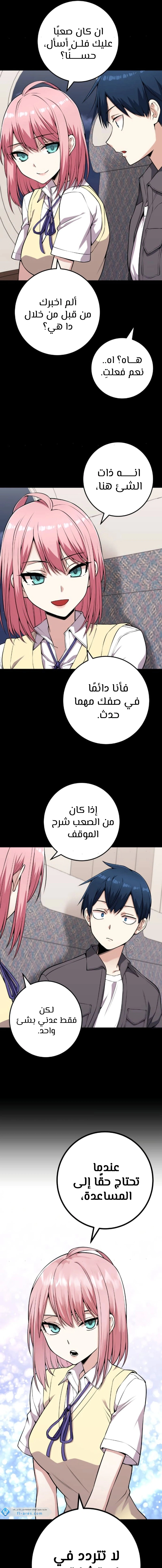 Read webtoon character na kang lim AR Manga Online