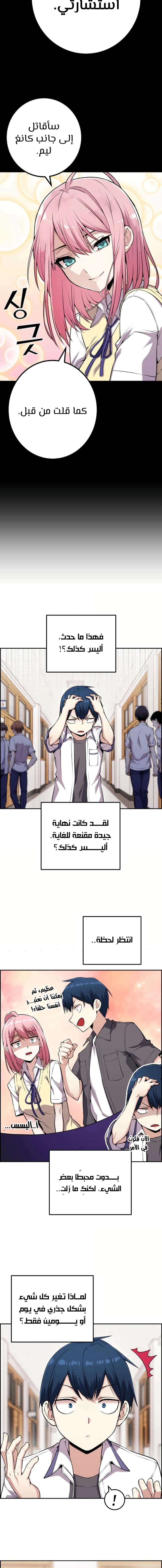 Read webtoon character na kang lim AR Manga Online