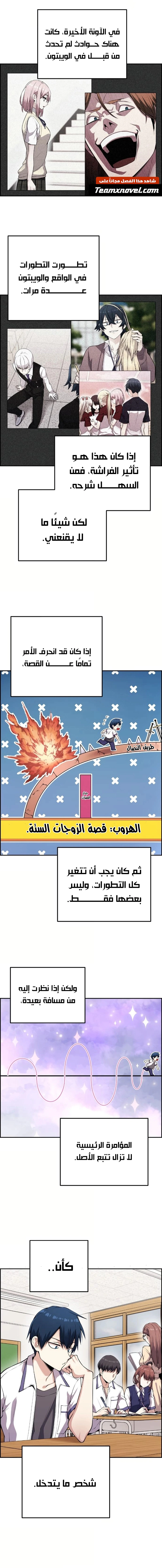Read webtoon character na kang lim AR Manga Online