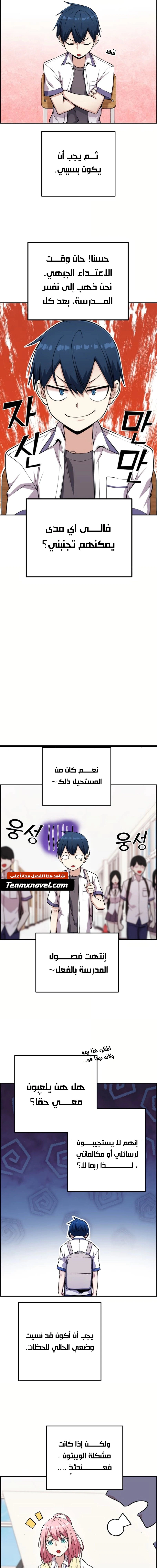 Read webtoon character na kang lim AR Manga Online