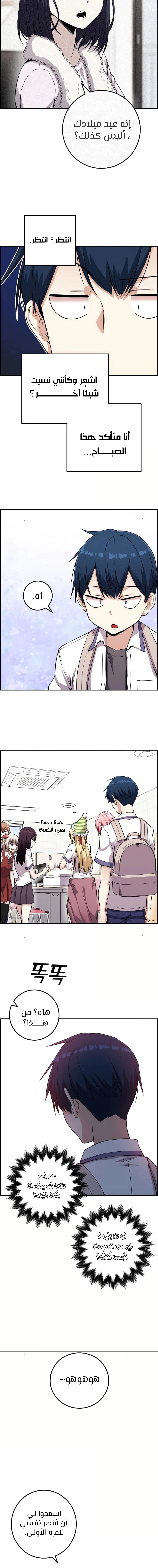 Read webtoon character na kang lim AR Manga Online