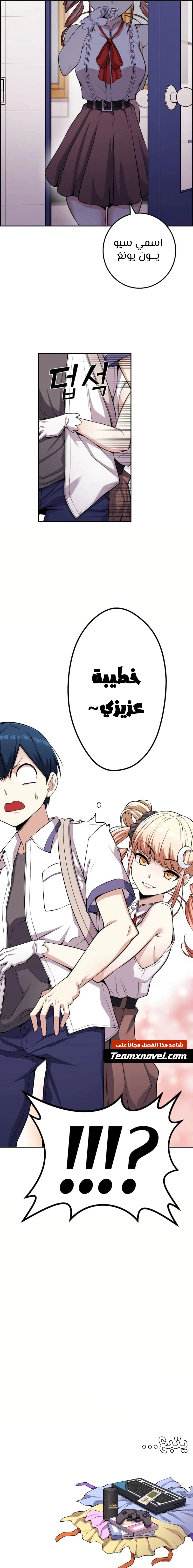 Read webtoon character na kang lim AR Manga Online