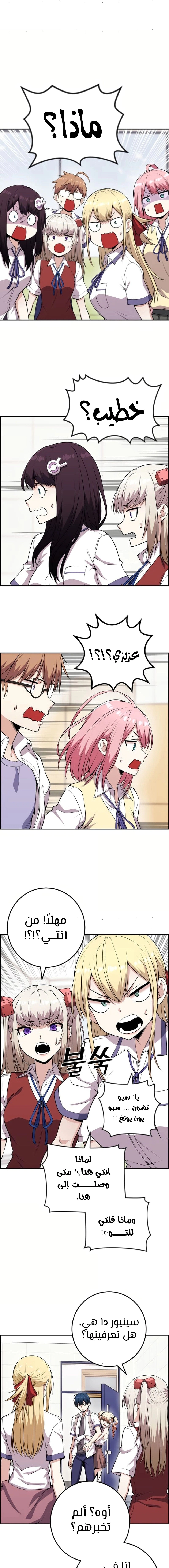 Read webtoon character na kang lim AR Manga Online