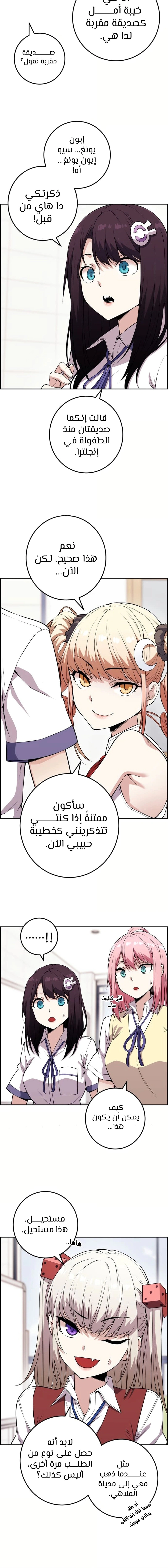 Read webtoon character na kang lim AR Manga Online
