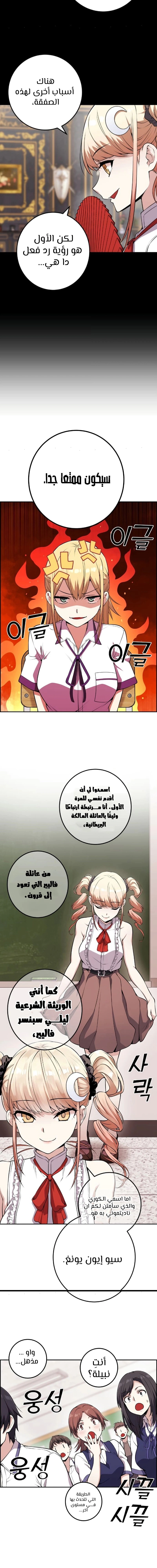 Read webtoon character na kang lim AR Manga Online