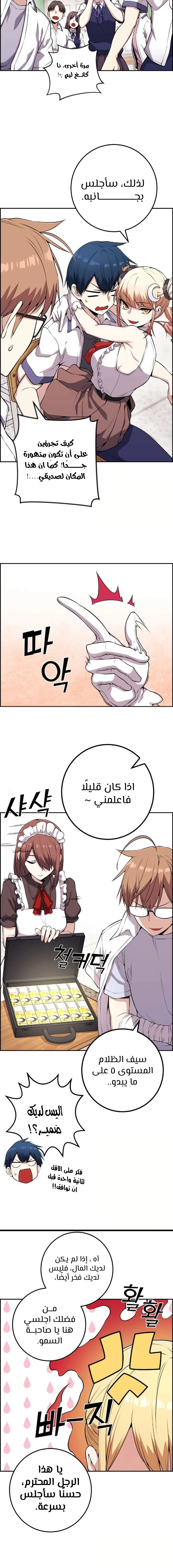 Read webtoon character na kang lim AR Manga Online