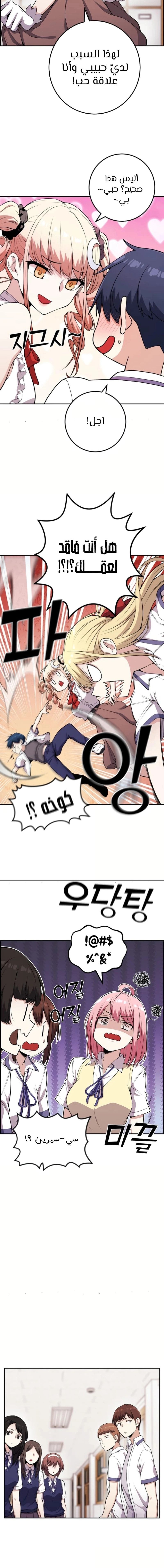 Read webtoon character na kang lim AR Manga Online