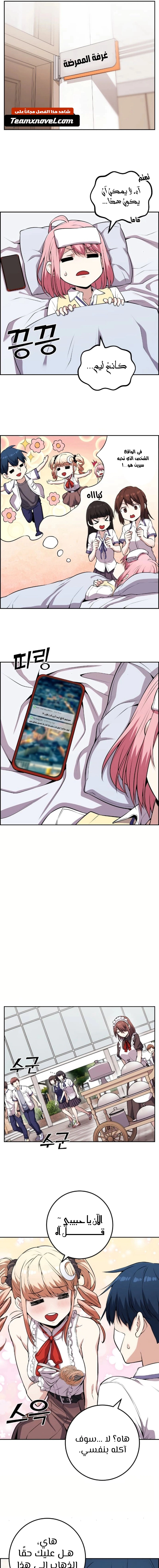 Read webtoon character na kang lim AR Manga Online