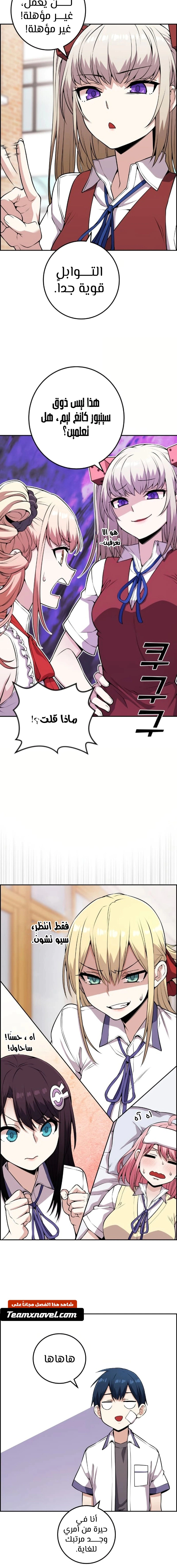Read webtoon character na kang lim AR Manga Online