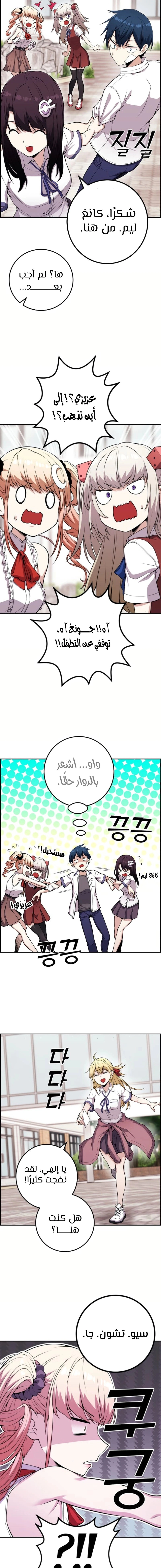 Read webtoon character na kang lim AR Manga Online