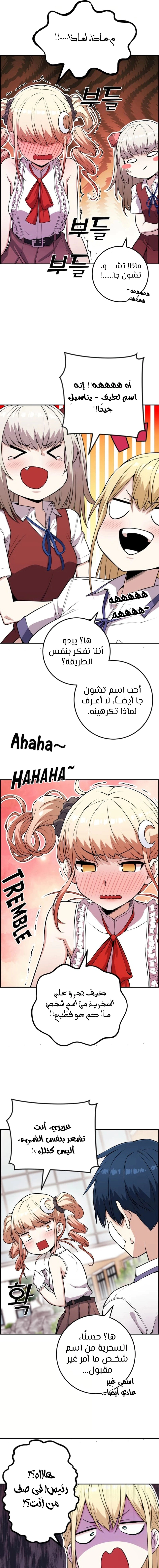 Read webtoon character na kang lim AR Manga Online