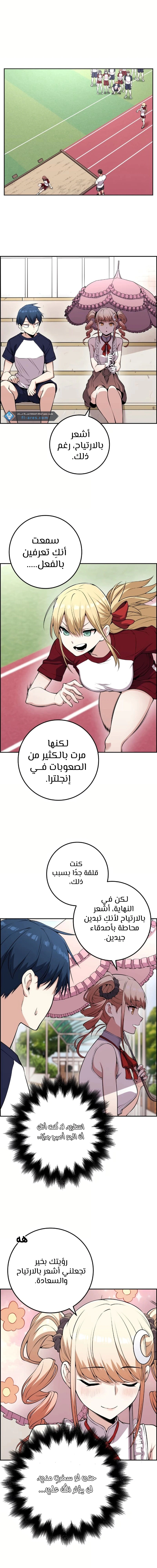 Read webtoon character na kang lim AR Manga Online