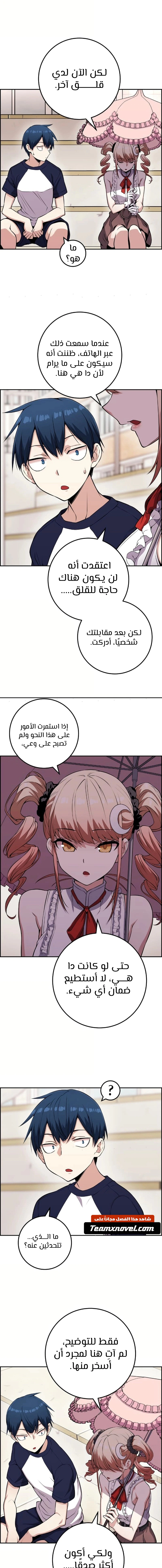 Read webtoon character na kang lim AR Manga Online