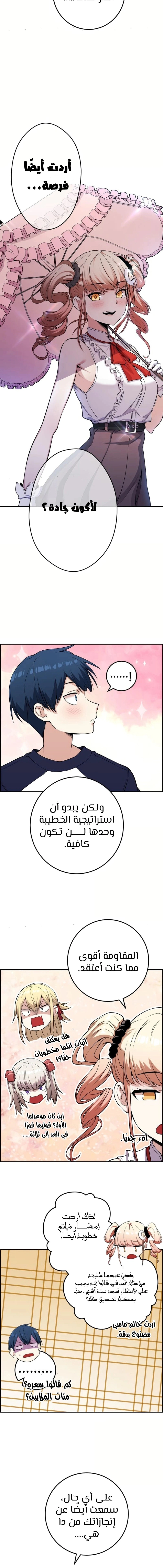 Read webtoon character na kang lim AR Manga Online