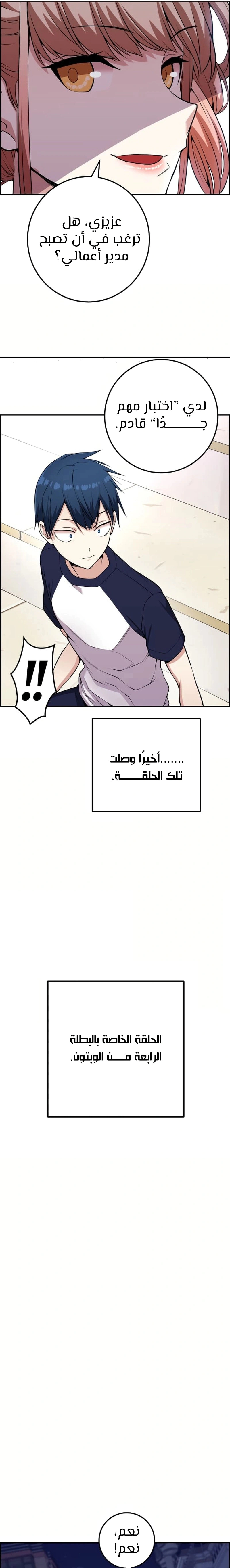 Read webtoon character na kang lim AR Manga Online