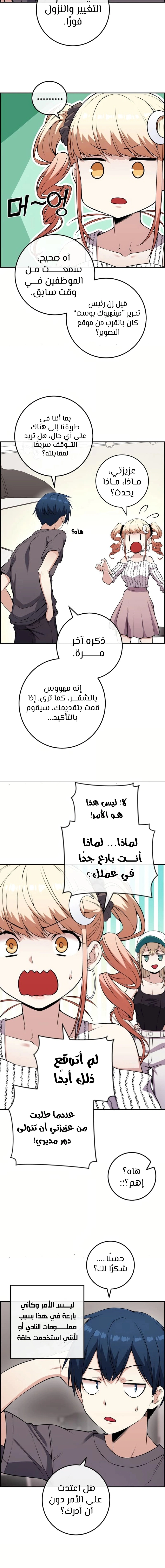Read webtoon character na kang lim AR Manga Online
