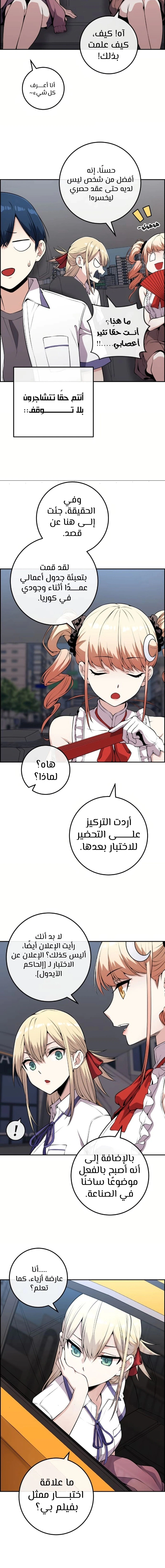 Read webtoon character na kang lim AR Manga Online