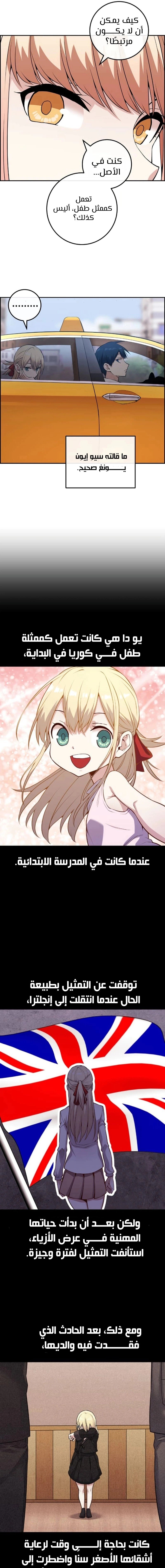 Read webtoon character na kang lim AR Manga Online